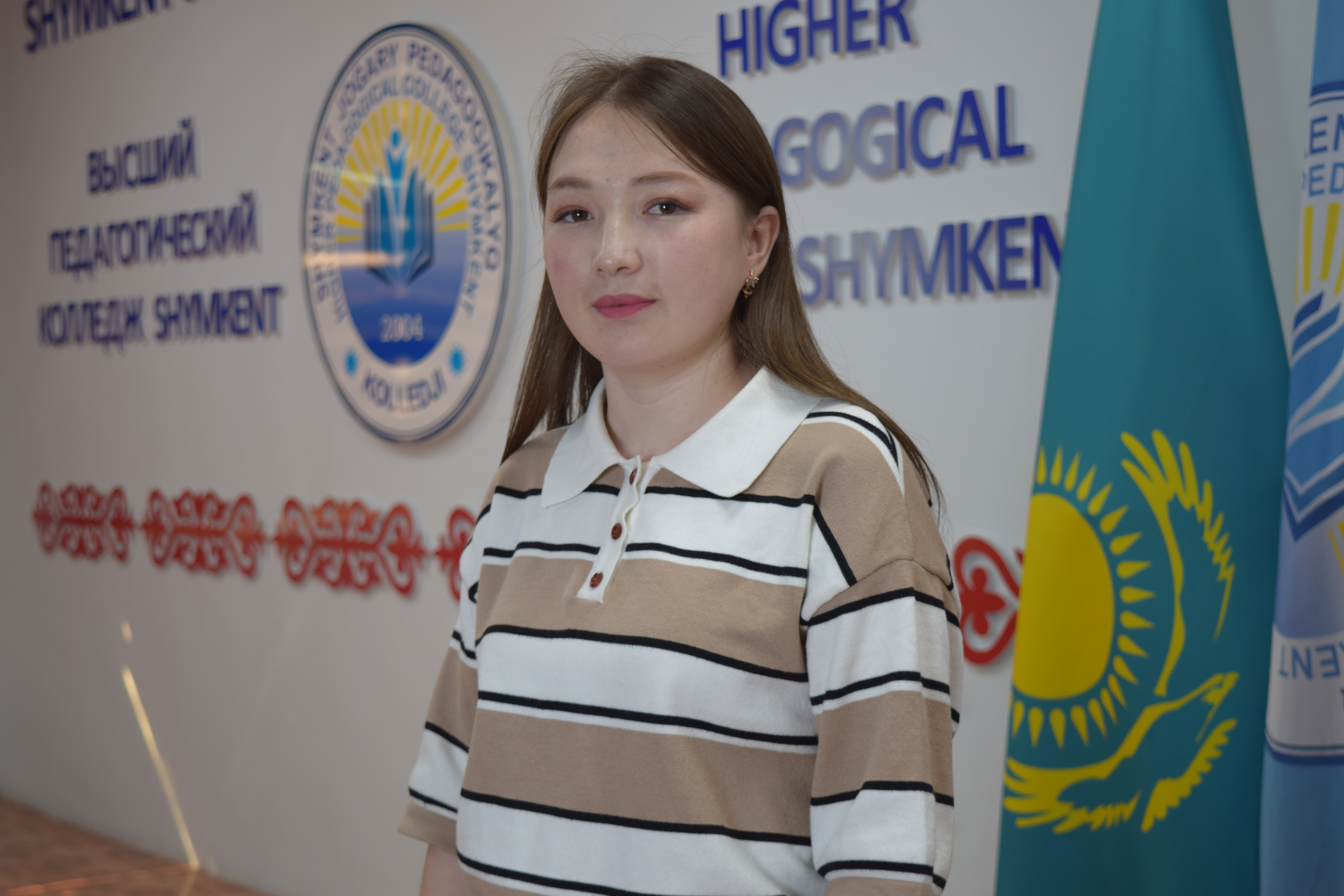 Кошкарбай Айгерим Сапархановна