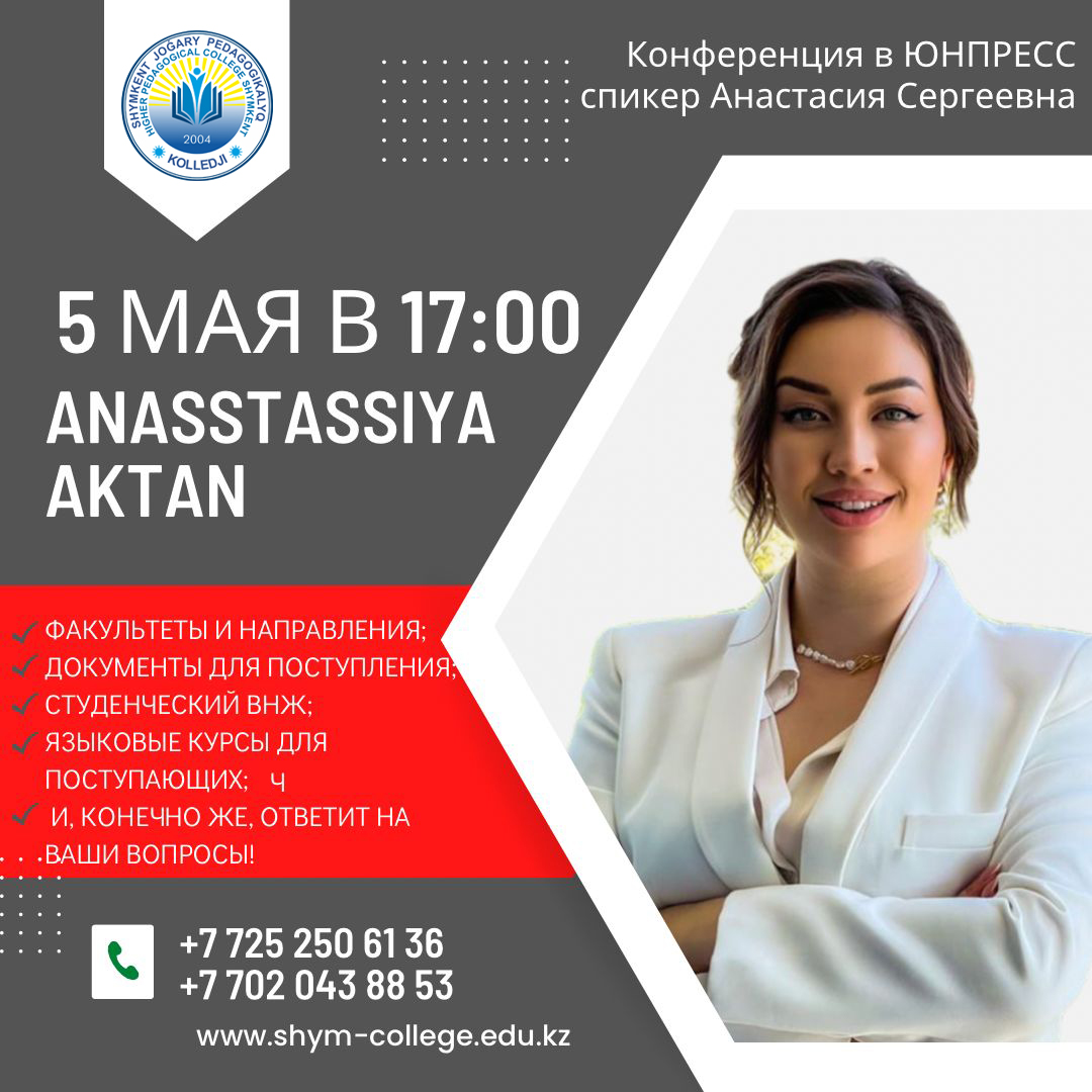 Фотография новостей