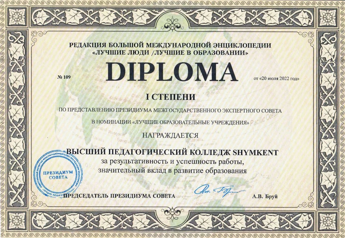 Фотография новостей